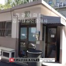 정광빌딩 이미지