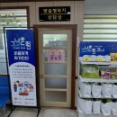 톡톡드림
