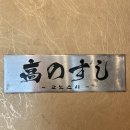 동방신통부부한의원 이미지