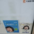 태백시민약국 이미지