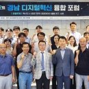 경상국립대학교 융합과학기술대학원 이미지