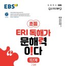 문해교육(초등1단계) 이미지