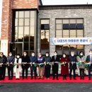 내포5리 마을회관 이미지