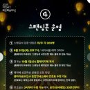 2025 대전 서구 아트페스티벌 이미지