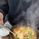 [서면 부전시장 밥집]평일 낮 점심으로 먹고 온 부전수구레국밥 후기