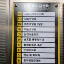 광성치과의원 이미지