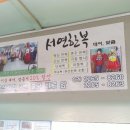 서연광고기획