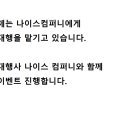 한라컴퍼니