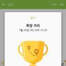 운동재활 이미지