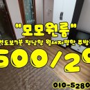 영주암어린이집 이미지