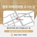 미하이의원 - 전주시 완산구 홍산로 245 | 미하이의원