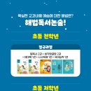 류쌤공부연구소
