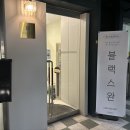 블랙스완속눈썹&눈썹부천점 이미지