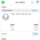 처갓집양념치킨(법원점) 이미지