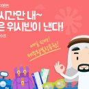 (주)위시빈
