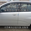 동두천엘피지 네이버블로그