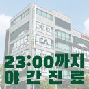 한국정형외과의원 | 경기도 고양시 덕양구 행신4동 정형외과 전문병원 추천 5곳 어깨 | 손가락 | 목 | 관절 | 무릎