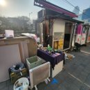 예은데코