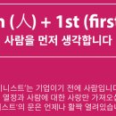 이니스바이오 이미지