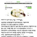 아이디일공일 | 믿음있는 상품! 하루에 한 번 특가로 만나자. 아이디일공일.
