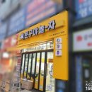 경서문구