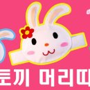 통통어린이집 이미지