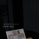 시일북스앤웍스 이미지