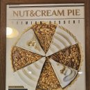 형제빌딩 | 방배동 맛집 호두까끼형제 파이 후기