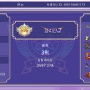 라큐 | 포켓몬 챔피언스 싱글 시즌3 레이팅 2597 최종 3위 파티소개