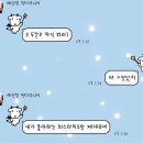수원-0104 | 0104~0111 나이 반납할게요 환불해주세요 깔끔하게 사용했어요 기스없구요