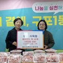 하동식육점 - 해운대구 구남로41번길 27 | 하동식육점
