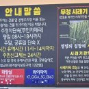 아산식당 이미지