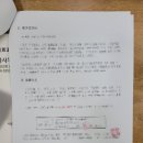 연합 행정사 공인중개사 사무소 이미지