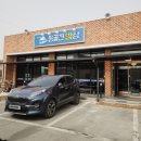 송암리 | [내돈내산]청주 남일면 우렁쌈밥맛집 옹골찬밥상 메뉴판/ 청주 효촌맛집추천