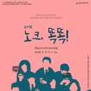 모이즈