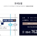 동홍동-11 이미지