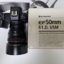 50mm F1.2 렌즈 구입 이미지