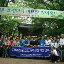 전라권코스 이미지