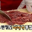 육회랑사시미랑
