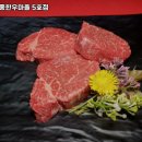 시흥토종한우마을