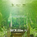 공간풍경 -2002 이미지