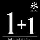 코리