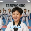 153태권도장 이미지