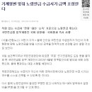 가계형편 맞춰 노령연금 수급시기·금액 조정한다 이미지