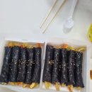 선비꼬마김밥하남