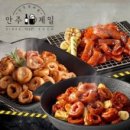 제일막창 네이버블로그