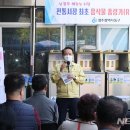 동구시장 이미지