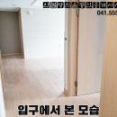 한울푸르지오공인중개사사무소 이미지