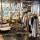 서귀포 중문소품샵 제주 선물가게 소랑아시 저렴한 감성제품 한가득