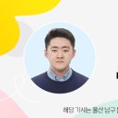 여천천자전거길 이미지